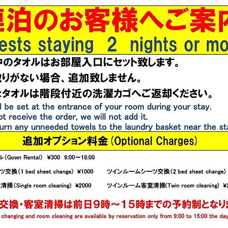 Hotel Time Rich Okinawa Zimmer foto