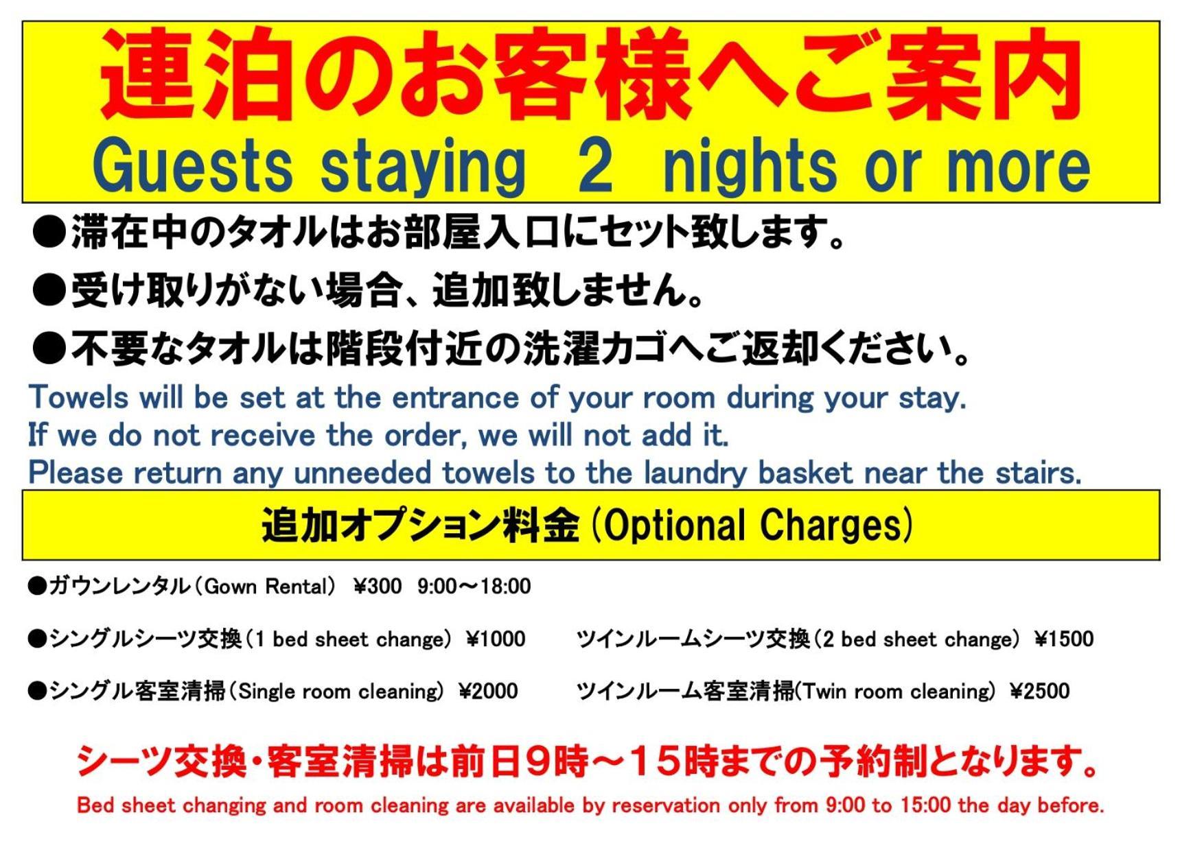 Hotel Time Rich Okinawa Zimmer foto